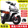 Cool cow 3000 watt 96v electric car for men and women battery car 72v scooter electric motorcycle climbing king battery life red version + free bumper tail box 96V38 8 graphene batteries