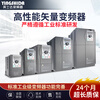 Yingshida inverter three-phase 220V -0.75-1.5-2.2-3-4-5.5-7.5KW single in and three out motor speed regulation 220V heavy load 2.2KW