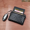 GUIG Germany imported quality genuine leather coin purse woven 2023 new women's mini keychain lipstick card holder small double black woven double zipper coin bag for driving