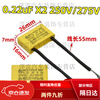 Safety capacitor Safety capacitor 0.1/0.15/0.22/0.33/0.68/1.0uF Vacuum cleaner water absorber hand drill capacitor 0.22UF black and red wire