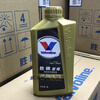 Valvoline Xingzun full engine oil 0w20/40 SP A3B4 C5 car engine lubricant diesel gasoline 1L Xingzun full SP 0W-20