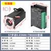 Depp 57/86 stepper motor set driver controller two-phase 4-wire motor motor 3.6N4.5N8.5N1 57 stepper 0.65Nm+TB6600 set