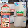Panasonic Norwegian Sea Refrigerator Double Door 700L Large Capacity Cross Four Door Zero Built-in Refrigerator Air-cooled Automatic Ice Making 2.0 Dual System Deodorization and Sterilization NR-W711CG-W NR-W711CG-N Riyao Gold