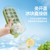 Ecoco ice cube mold quantitative ice tray ice box household automatic water filling food grade refrigerator ice making E25003 green