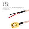 Rentian SMA male to electronic cable RG316 RF coaxial antenna extension cable bare tail terminal cable 1 meter RT-DZX03