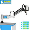 Servo electric tapping desktop fully automatic universal rocker arm intelligent high-precision handheld small CNC tapping M2-12 third generation high power warranty 5 years_1000W