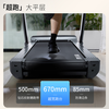 Shuhua (SHUA) e8 Marathon Treadmill Home Intelligent Folding Climbing Machine Sports Apollo Shock Absorption T599 Black