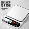 Jingyan household kitchen electronic scale small baking high-precision kitchen scale Chinese medicine food scale gram scale accurate to 0.1g stainless steel rechargeable model 3kg/0.1g real material strong and resistant to falling