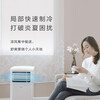 Midea mobile air conditioner mobile air conditioning and refrigeration all-in-one unit single cooling 1 HP without external unit installation-free compressor refrigeration window kitchen vertical KY-25/N1Y-PH