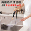 Shengentai steam cleaner household high temperature and high pressure air conditioning range hood cleaning kitchen degreasing cleaner 2600W household model simple direct spray model