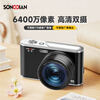 SONGDIAN student digital camera front and rear dual camera 6400W pixel vlog campus travel replacement CCD official standard + wide-angle lens 32G memory black
