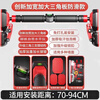 Dr. Ran horizontal bar home indoor pull-up training fitness equipment abdominal machine punch-free swing booster belt horizontal bar double level installation distance 98-140cm