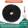 Electric drill cleaning brush head, electric brush, electric cleaning brush, universal floor brush accessories, soft bristle carpet polishing household brush head, electric drill cleaning brush, 130 super hard (inner hole m10) angle grinder available