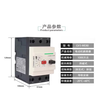 Motor motor protection circuit breaker GV3-ME80C/GV3-ME50C/GV3-ME63C GV3-ME63C (40-63A)