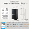 COLMO601 liter household large capacity cross-door 60cm thin flat fully embedded metal liner refrigerator automatic ice making wide temperature variable space AI molecular level nutrition management CRBUS601-X1A molten mantle rock
