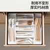 Xitianlong drawer storage box retractable partition kitchen cutlery box desktop storage box four sides 1 piece