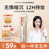 DPDP Air Lasting Liquid Foundation C01# Refreshing White Color 30g Concealer Long-lasting Gift for My Girlfriend on Christmas and New Year’s Day