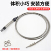 Yue Changsheng m3m4m6 metal sheathed optical fiber sensor amplifier through-beam diffuse reflection 5-90MM extended needle probe customization SDS-3X10H/90MM