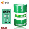 Jinlis metal rust preventive thin layer slow drying long-lasting anti-rust oil 200L818# 3-5 days drying and rust-proof 36 months shipping resistance to salt spray oily thin layer volatile dehydration industrial rust inhibitor