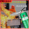 Water-based fire extinguisher for shop use, household vehicle firefighting 3L6L3 liter foam cart 4kg 3c certified 3L water-based fire extinguisher for extinguishing oil and electric fires 24-year national standard