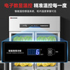 Yangzi a la carte cabinet, restaurant refrigerator, vegetable and fruit cabinet, stainless steel shelf, refrigerated air-cooled display cabinet, double-door four-door, six-door supermarket fresh-keeping cabinet, freezer, hot pot string upright refrigerator, National 3C certification, 1000L double-door copper tube refrigeration and preservation