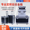 Shantou Lincun customized trolley tool box flight case hardware multi-functional storage instrument equipment tool box custom-made trolley tool box 45*35*42 with tool box inside