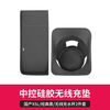 CLCEY is suitable for BMW x5 wireless charging insulating pad