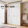 Quanyou Home Wardrobe Modern Nordic Style Two-Door Wardrobe Bedroom Storage Furniture Flat Door Wardrobe