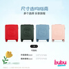 Diplomat diplomat luggage Bubu joint student boarding universal wheel trolley case BB-L3303 glacier blue