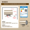 Haier produces Tongshuai 60-liter electric water heater JD.com self-operated door-to-door installation with state subsidies 2200W energy-saving fast heating first-class energy efficiency household water storage type LEC6001-LD5 gold