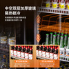Royalstar air-cooled frost-free full-screen refrigerated fresh-keeping display cabinet commercial double-door Internet celebrity bar ktv high-end beverage wine cabinet freezer glass door refrigerator single door 0.66 meters air-cooled frost-free 400L