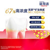 Yizhoushi special salty toothpaste for repairing gums and relieving bleeding gums, strong gum protection 165g