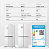 Rongsheng 431-liter refrigerator cross-door refrigerator with first-level energy efficiency air-cooled frost-free large capacity household multi-door built-in refrigerator BCD-431WD3FP national subsidy store hot model 431-liter snowy white cross-door door