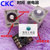 CKC AH3-3 time relay AH3-2 AC 220V DC 12V 24V 8 pins AH3-3 AC220V 1S