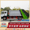 National VI Dongfeng D9 compressed garbage truck 13 m3 16 m3 large compressed domestic garbage collection and transfer truck manufacturer product brochure *Contact customer service for details