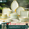 Yichen 2025 Jingdezhen ceramic bowls and plates tableware set household bowls, plates and chopsticks high-end underglaze color light luxury bone china bowls and tableware 80 customer selections 10-person meal with soup pot 65-piece set