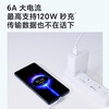 Xiaomi Xiaomi 6A L-type Type-C fast charging data cable 1.5m original fast charging cable suitable for Xiaomi 14/13/10pro/Redmi Note Redmi K70 Pro mobile phone original-white supports 120W fast charging