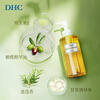 DHC Olive Cleansing Oil 300ml Eyes and Lips 3-in-1 Mild and Non-irritating Imported Birthday Gifts for Men and Women Valentine's Day Gifts