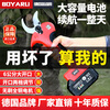 Dongcheng original electric pruning shears, fruit tree pruners, thick branch shears, high-power rechargeable scissors, wireless lithium-ion scissors, original + high-power brushless motor 4.0 standard version, one battery +