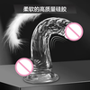 Pu Lian Transvestite Crystal Dildo Rod Anal Masturbation Device Women Can Use Anal Plug Simulated Penis Adult Extra Large Thick Soft Transparent Adsorbable Length 17cm* Width 3.5cm