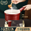 SSN ceramic milk pot non-stick pot baby food supplement pot baby household ceramic pot gas small milk pot cooking noodle pot small pot