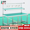 Baigang Anti-static Aluminum Profile Workbench Workshop Assembly Line Assembly Operation Table Aluminum Alloy Maintenance Bench Inspection Table Single-sided Model 240*60*180 Aluminum Profile