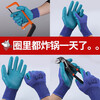 One right hand glove, wear-resistant left and right industrial work gloves, left hand rubber, waterproof, non-slip, labor protection, only 24 left hands, A688 embossed