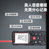 Center-centered handheld laser range finder, high-precision infrared electronic ruler, decoration measuring room ruler, measuring room instrument, outdoor measurement, lithium battery charging, voice version 100 meters