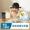 Heyangyang infant nutrition popcorn original flavor 19g high calcium baby snacks 0 added white sugar exercise grip 6 months +