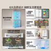 Midea 508L cross-door refrigerator dual system dual cycle sterilization and deodorization large capacity first-class energy efficiency air-cooled frost-free trade-in white BCD-508WSPZM (E) national subsidy