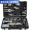 Ye Yu Tool Box Set Household Hardware Collection Screwdriver Pliers Household Daily Repair Set 105100 Household Daily Repair Tool Box