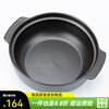 NITORI casserole for household gas stoves made of ceramic material, soup casserole Jucui gas casserole No. 6 Jucui 0ml