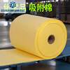 Liquid-absorbent cotton yellow absorbent pad to absorb acid and alkali hazardous chemicals chemical leak emergency absorbent cotton industrial oil-absorbent cotton 40cm*50cm*2mm 5 sheets