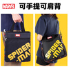 Disney primary school student tutoring bag multifunctional tote bag Oxford cloth waterproof student tutoring bag children's art bag carrying book strap